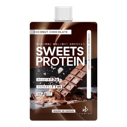 Sweets Protein 48g X 10 Bags, Supervised by Mametama's Muscle Training Diary, Made In Japan, Contains 11 Vitamins, No Artificial Sweeteners