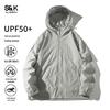 Унисекс куртка Baleno S&K из ледяного шелка с защитой от солнца UPF50+