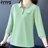 Women's Fashion Casual Spring Fall Long Sleeve POLO Neck Blouses & Shirts