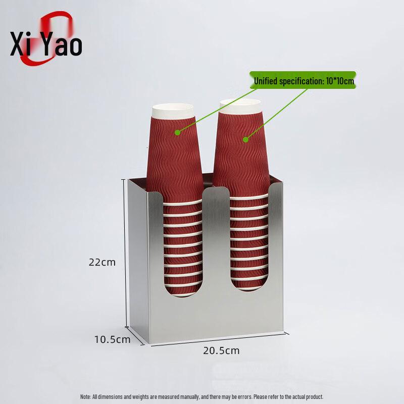 Stainless Steel Disposable Paper Cup Dispenser