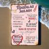 Винтажная металлическая жестяная табличка для декора стен, ретро-украшение для кухни, забавный подарок с правилами дома