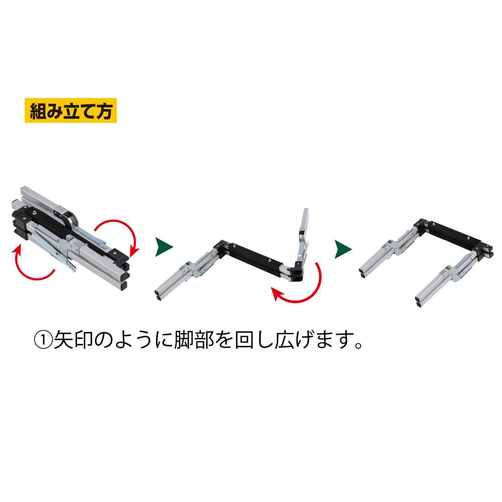 Подставка для холодильника Coleman складная 1705862