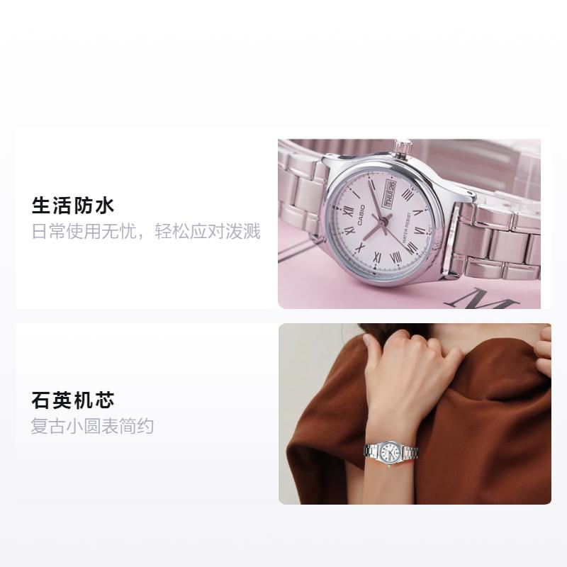 Casio Серия STANDARD Ретро Маленькие Круглые Часы Простые Водонепроницаемые Кварцевый Механизм Стальной Браслет Японские и Корейские Часы LTP-V006D-7B