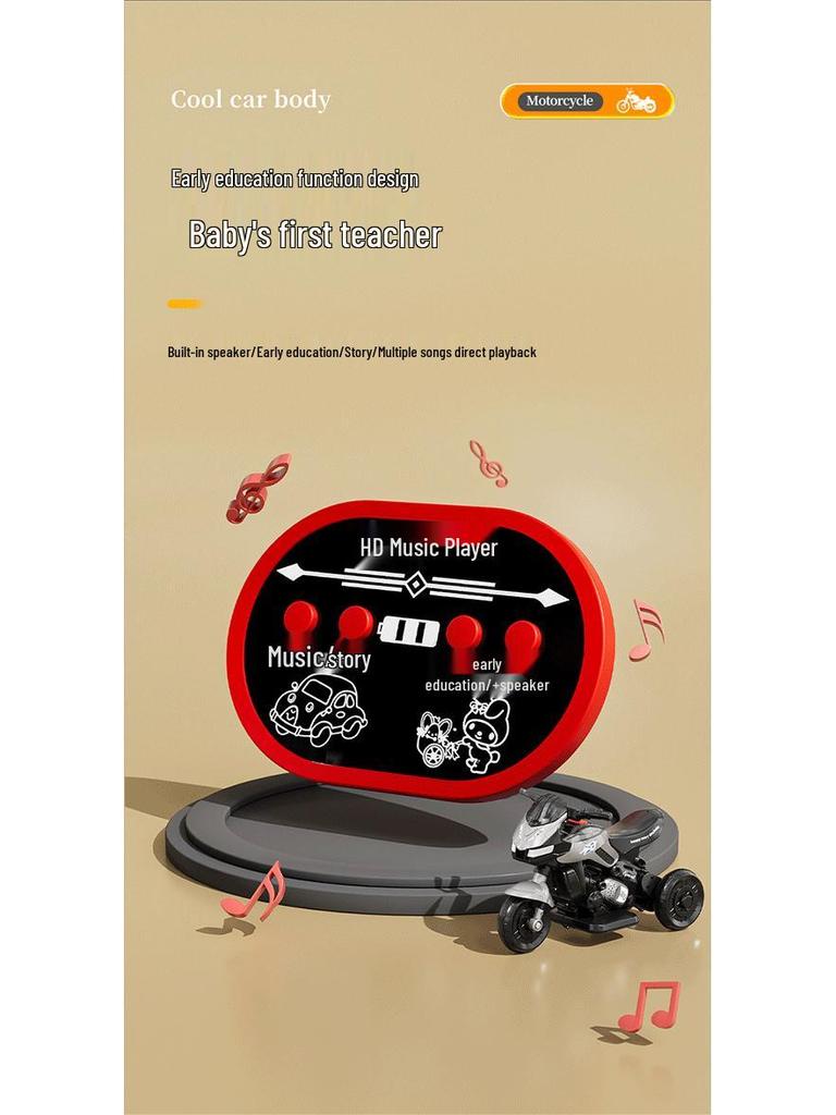 Детский электрический трехколесный велосипед: Игрушечный мотоцикл с аккумулятором и дистанционным управлением для мальчиков и девочек