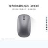 Huawei Тонкая беспроводная мышь с двумя режимами