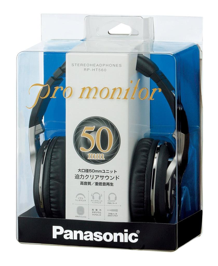 Panasonic Closed Headphones Silver RP-HT560