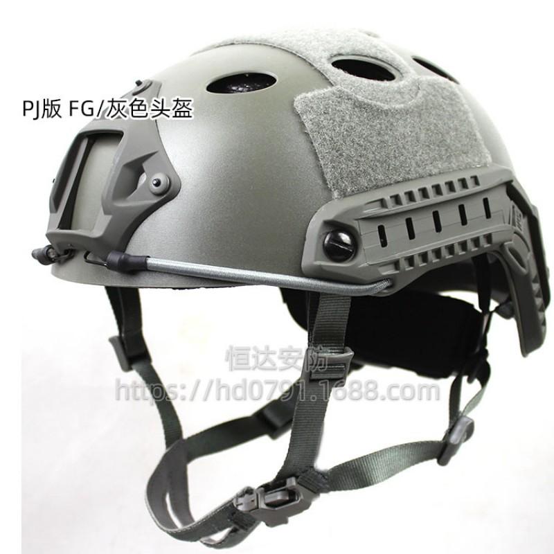 FAST Adjustable Tactical Helmet CS Wargame Outdoor Sports Men