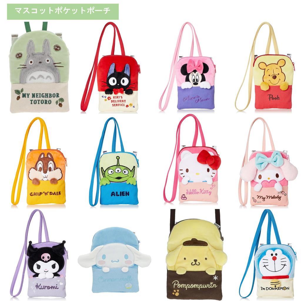 Marushin Mascot Pocket Pouch, Toy Story and Planet Character, Preschool and Elementary School Supplies, Suitable for Boys and Girls, 2065035500