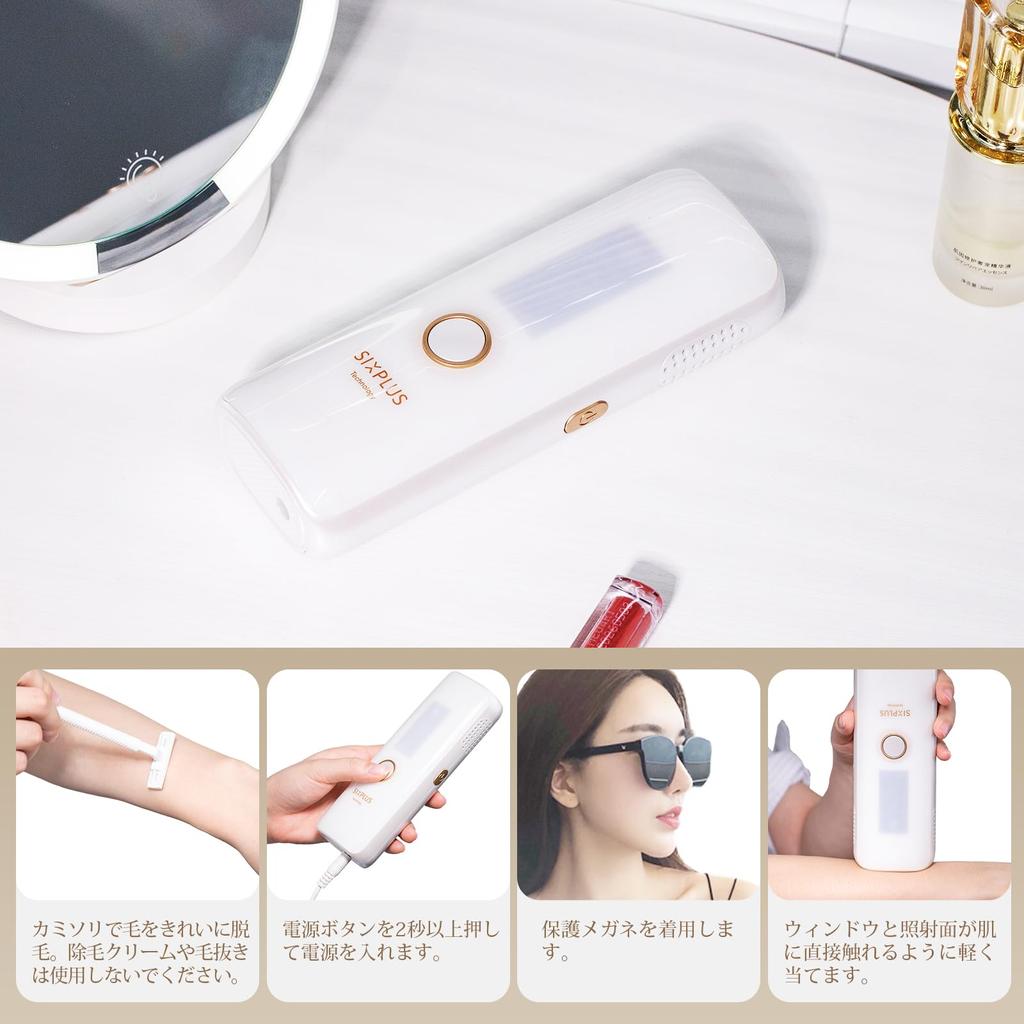 Технология SIXPLUS Удаление волос Оптическая красота Холодный IPL Удаление волос Ручной 5-уровневый Совместимость с волосами на всем теле Поставляется с безопасностью