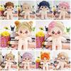 Cotton Stuffed Doll With Removable Clothes For Kids And Adults Collectible Plush Toy Gift