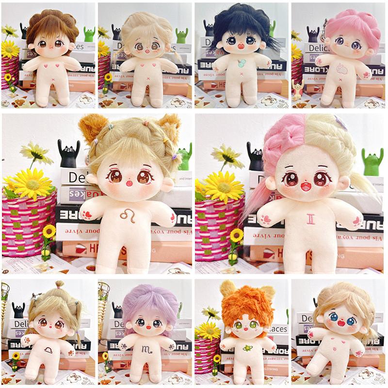 Cotton Stuffed Doll With Removable Clothes For Kids And Adults Collectible Plush Toy Gift