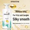 Шампунь Pantene PRO-V с аминокислотами для шелковистой гладкости