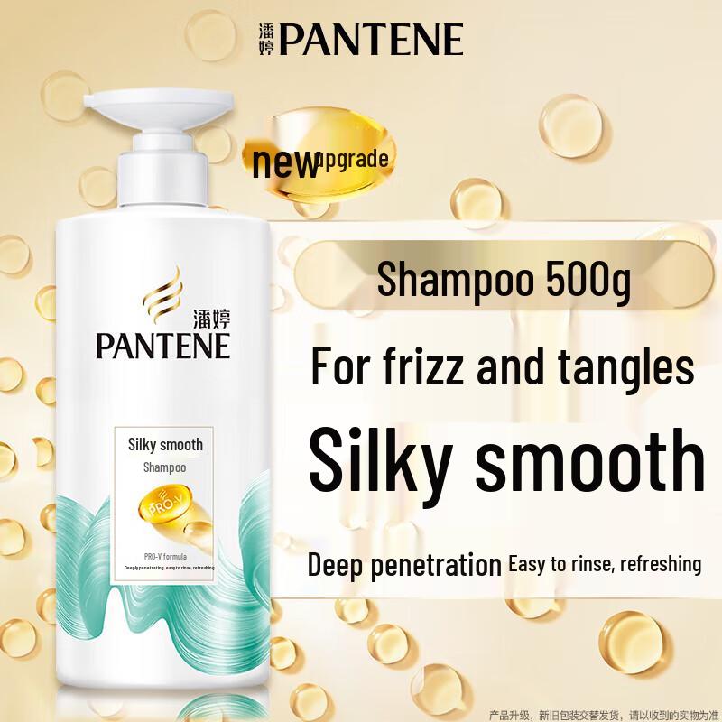 Шампунь Pantene PRO-V с аминокислотами для шелковистой гладкости
