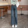 Narrow Version Straight Jeans for Women's New Winter Retro Light Blue Small Casual Loose Wide-leg Pants