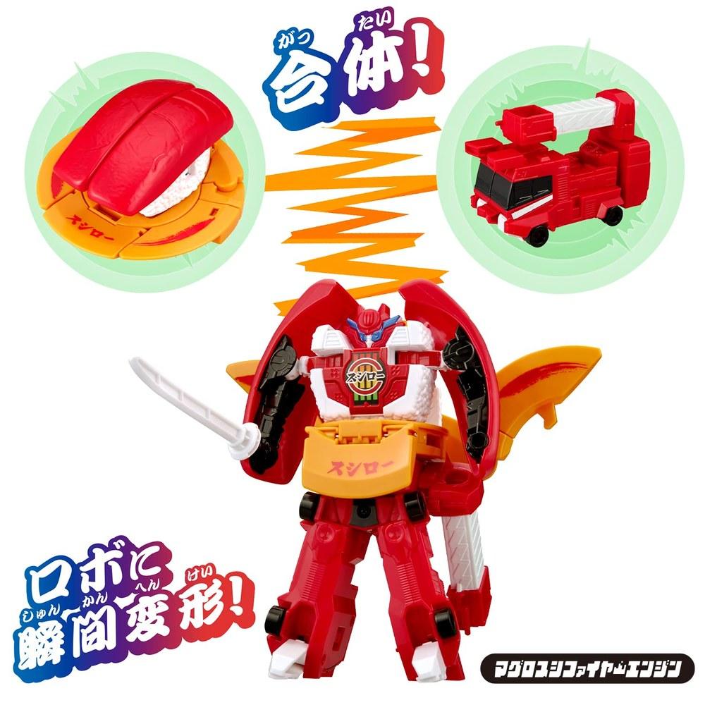 Bandai Unitrorobo Maguroshi Fire Engine Toy Age 3 and Up
