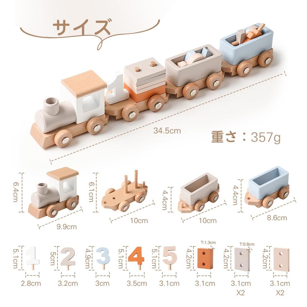 Mamimami Home Building Baby Train Building Stacking Educational Color Fingertip Growth Newborn 1 Year 2 Years 3 Years Baby Birthday Gifts Blocks,