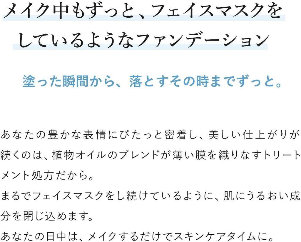 Naturaglace Тональный крем для кожи NO1 Natural Ocher 1 SPF25 PA+++ 20 мл