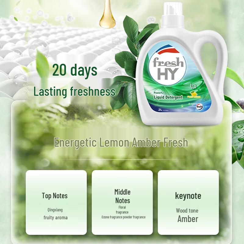 Walch Многофункциональное средство для стирки