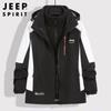 JEEP SPIRIT Men's 3-in-1 Autumn/Winter Windproof Jacket