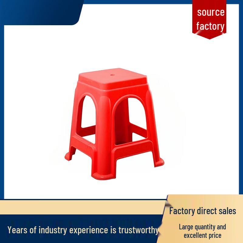 Extra Thick Plastic Stool