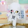 Плюшевая кукла Косплей Ошибка Санс из Undertale Тело Фестивальный Подарок Аниме Фигурка Игрушка для переодевания