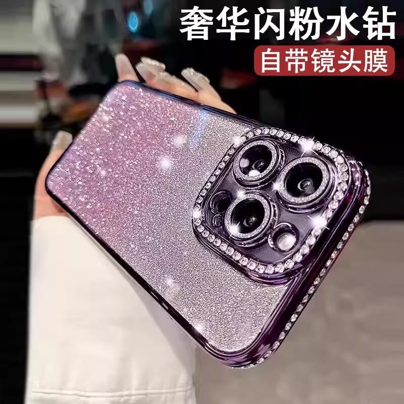 Подходит для iPhone17 чехол для мобильного телефона со стразами блестящий градиентный Apple 16proMax полностью закрывающий противоударный 15 защитный чехол 14