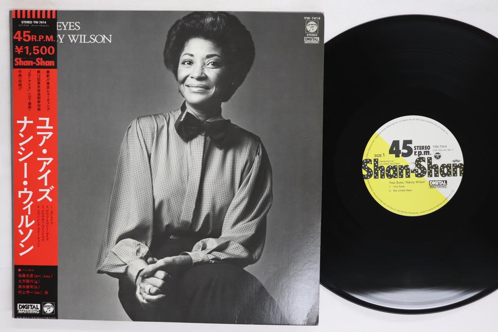12-дюймовая пластинка NANCY WILSON Your Eyes YW7414 SHAN SHAN 1983 Япония Obi Jazz Б/у
