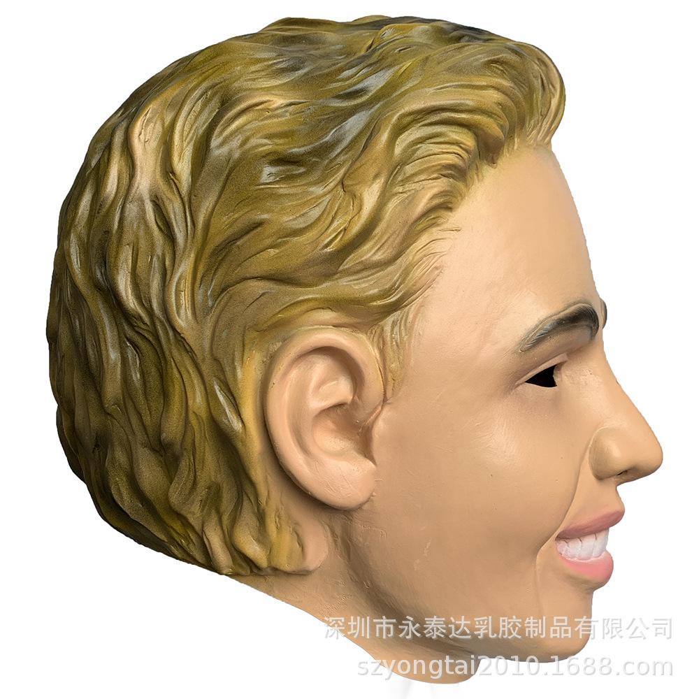 Latex mask headgear, celebrity style, for beautiful women Halloween masquerade party props for funny performances