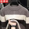 Men's Pure Wool Striped Knit Sweater