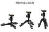 SLIK Tripod Mini Pro 7 N Настольный штатив 106594 2-уровневый