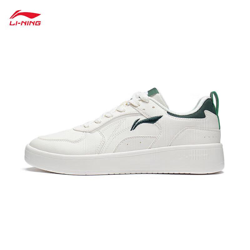 Li-Ning Suisui Men's Casual Skate Shoes AGCT147