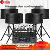 HuiDu 6.5-inch Professional Conference Audio System (CN version)