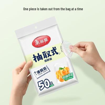 Одноразовые пакеты для хранения продуктов Meiliya - Комбинированный набор (440 шт.)