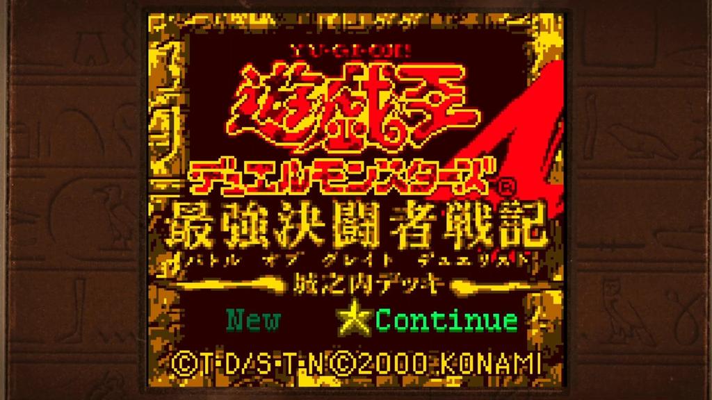 Early Days Collection North Switch Yu-Gi-Oh! (Import Version America) –