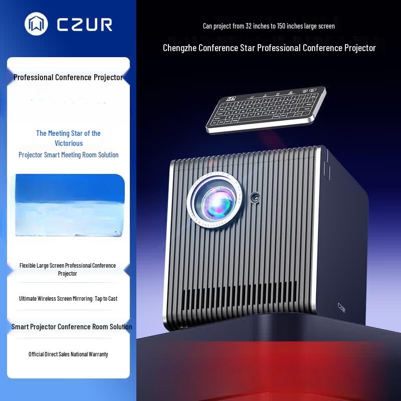 CZUR StarryHub Q1 HD Business Projector (CN version)