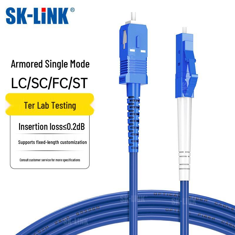 SK-LINK Бронированный одномодовый оптоволоконный патч-корд