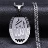 Muslim Islamic Quran Allah Pendnat Necklace for Men Women Arabic Islam Fashion Chain Necklace Jewelry