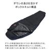 NANGA AURORA TEX light 750DX REGULAR BLK