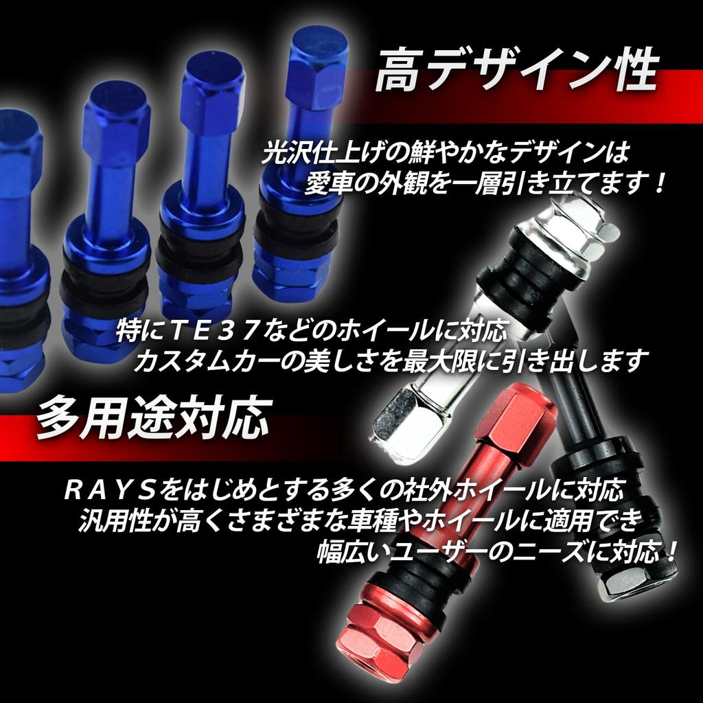 HTharros BU Air Valve, General Purpose, Car, Motorcycle, Tire, Tubeless, Long, Blue, Aluminum, 0.4