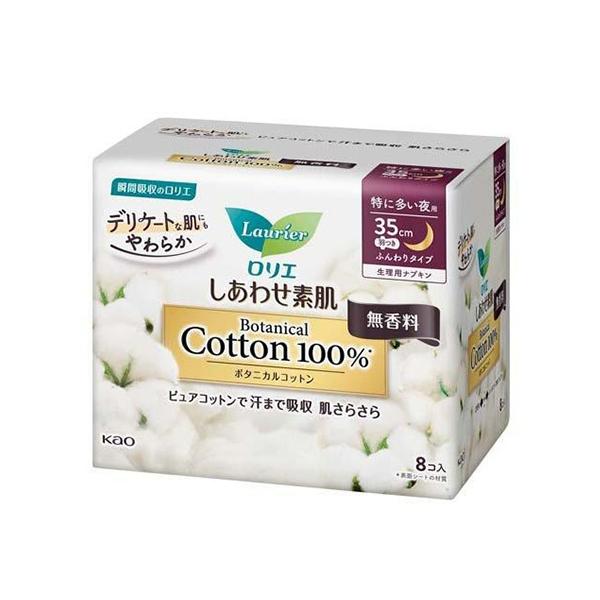 Kao Lori Happy Bare Skin Botanical Cotton 100% специально для ночного использования 35 см с крыльями без запаха 8 шт.
