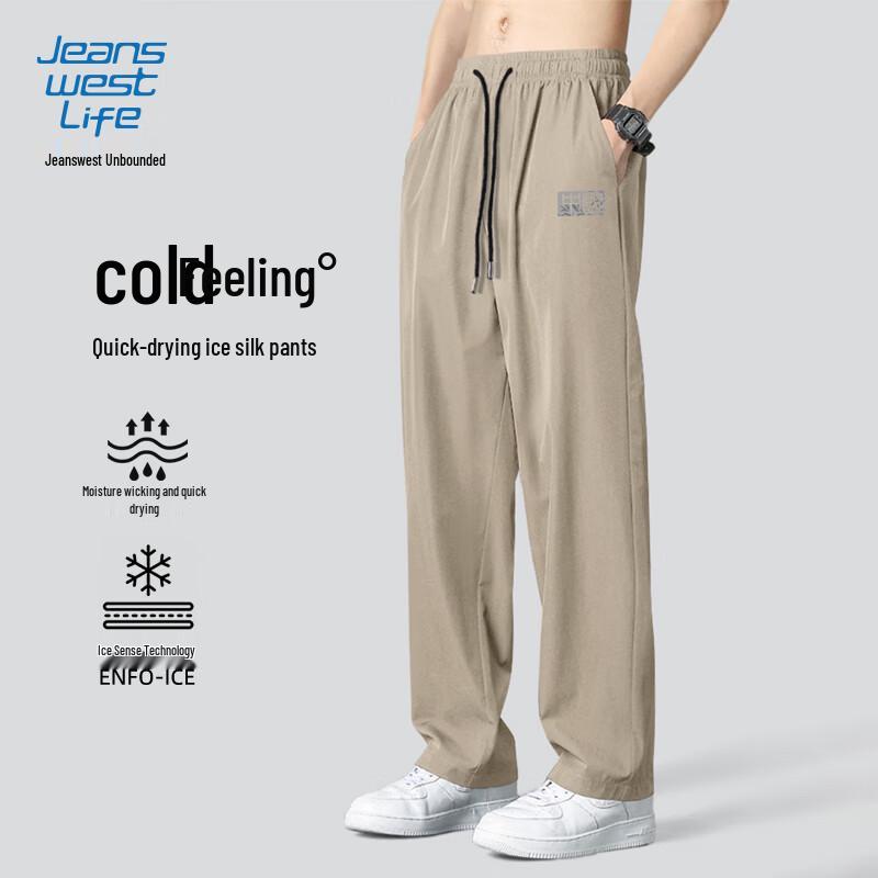 Jeanswest Men's Summer Ice Silk Quick-Dry Straight-Leg Pants