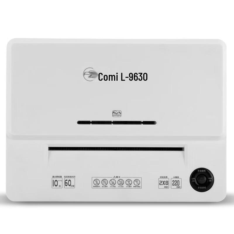 Comi L-9630 5-Level Security Commercial Shredder