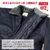Cold Weather Work Jacket for Freezers and Refrigerators [Sea Version]