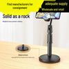 Universal Multifunctional Desktop Phone Stand for Live Broadcasts and Photography