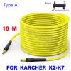 High Pressure Washer Hose Pipe Cord Car Washer Water Cleaning Extension Hose Car Water Hose for Karcher K2 K3 K4 K5 K6 K7