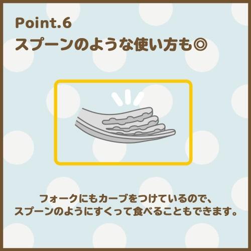 [Official] OGISO Hygienic and Easy-to-Grip Fork! Lightweight fork for a firm grip and easy eating experience. [Flat Type] Edison Mama Collaboration Al