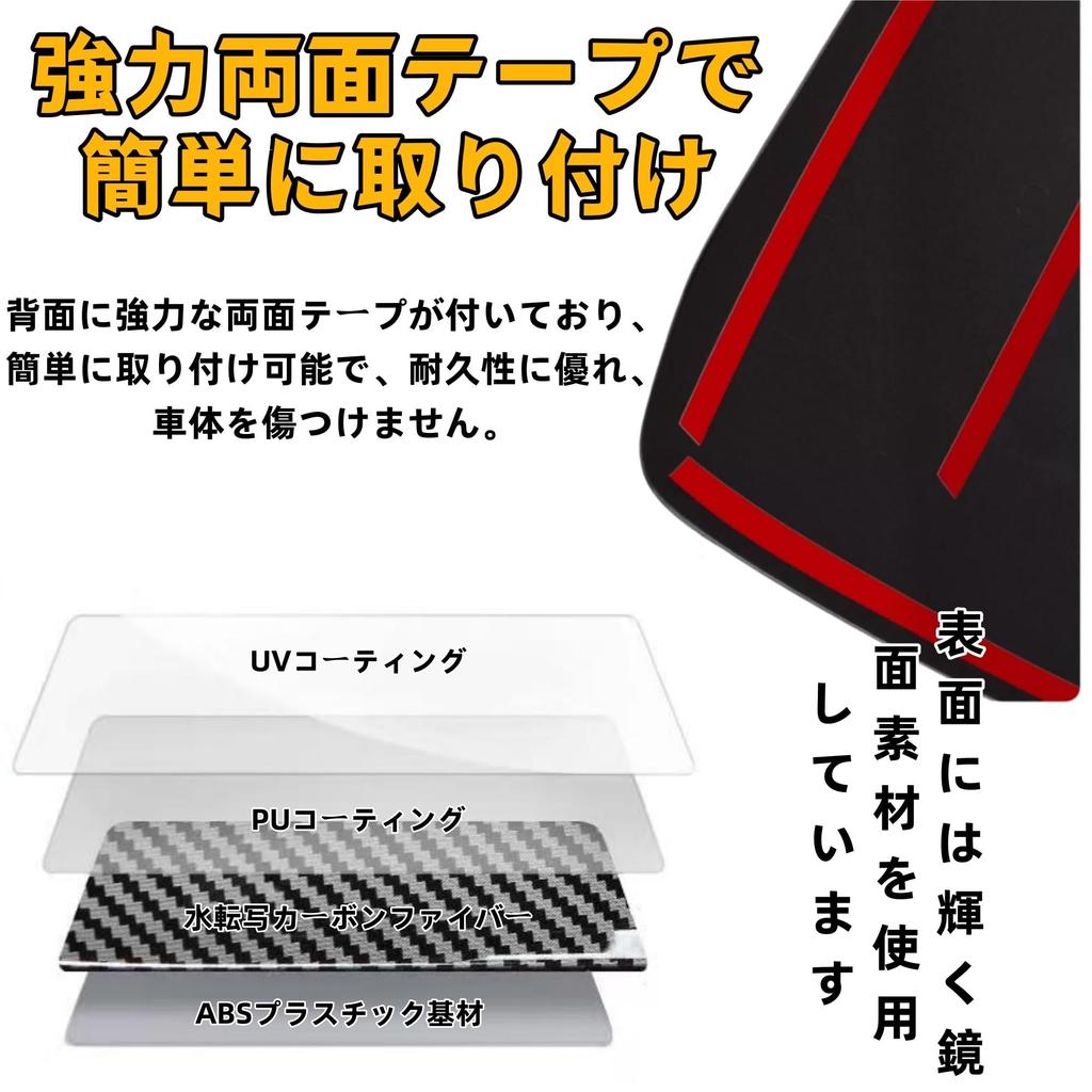 EopTatoo Custom Parts Accessories for the New Prius Front and Rear Room Lamp Panel Interior Accessories (60 Series), Covers, Dress-Up (Silver)