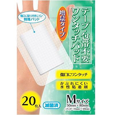 CareNavi EM Одноразовые подушечки, Средние, 20 штук