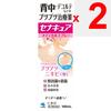 KOBAYASHI Pharmaceutical Senacure 100ml Other (check Locks, Tongue Cleaners, Etc.) Indications: Acne