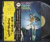 Виниловая пластинка URIAH HEEP  Demons  Wizards YS2737BZ BRONZE 1972 Япония Рок Б/у